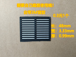 DIY 电脑橡胶垫脚垫笔记本微星 戴尔联想华硕惠普长48mm宽3.33mm