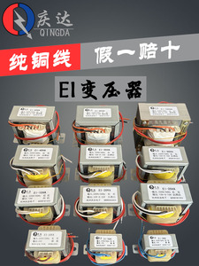 EI型电源变压器3W5W10W15W20W30W50W80W100W单双6V9V12V15V18V24V