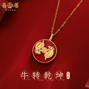 易明居牛转乾坤吊坠双牛吉宏女纯银吉祥物项链本命年礼物转运珠男