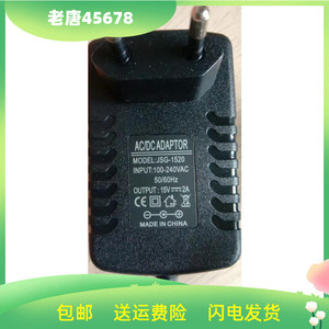 先科广场舞音箱st-1501w拉杆蓝牙k歌音响15v2a电源适配器充电器线