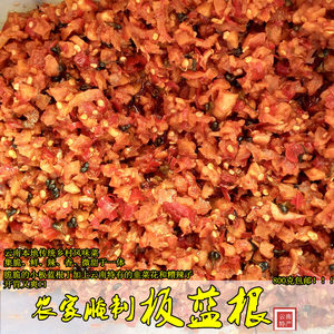 云南特产韭菜花腌板蓝根丁剁辣椒板兰根咸菜 酱菜开胃下饭菜包邮