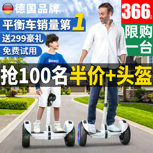 左拉2024新款腿控儿童智能电动平衡车大童6一12成人10一15平行车