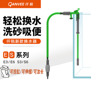 仟锐手吸鱼缸水管换水器吸便器抽鱼便手动洗沙吸水鱼粪养鱼抽水器