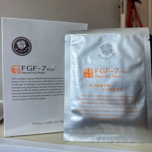 上海九院美国罗伦博士FGF修复面膜修复因子水光微针皮秒正品包邮