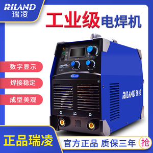 正品深圳瑞凌ZX7-315 400 500GT型电焊机工业级手工电弧焊机380V