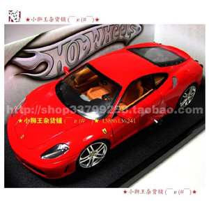 小狮王车模 原厂授权 1:18 法拉利 F430 跑车 合金模型 红色 现货