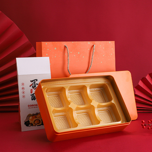 网红高颜值蛋黄酥盒子包装盒6粒高档家用曲奇饼干绿豆糕铁盒