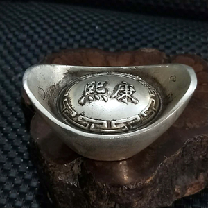 银元宝仿古古代