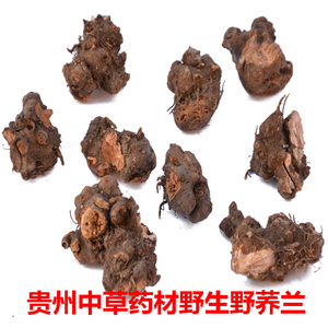 贵州省野生苦荞头 苦荞兰 野荞兰万年荞500g包邮大山地产