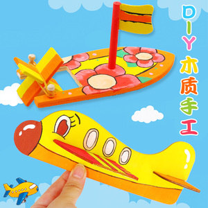 diy木船