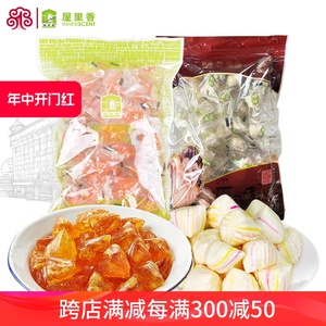 屋里香松仁粽子薄荷糖250g上海传统休闲糖果食品零食