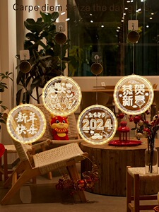 新年装饰房间装饰品网红彩灯闪灯串灯满天星星小宿舍春节布置投影