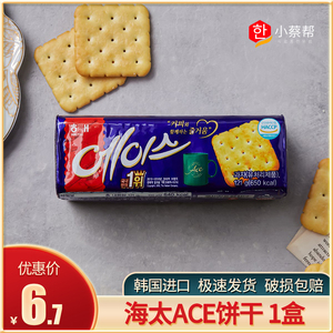 韩国进口零食 海太ACE苏打饼干咸味121g苏脆休闲早餐零食