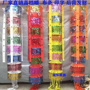 殡葬白事丧葬灵堂出殡布幡引魂幡招魂幡追悼葫芦幡布幡10个起拍