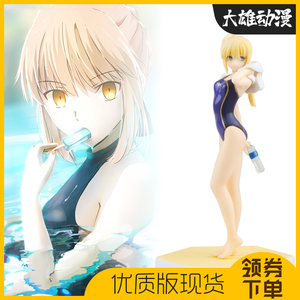 fatesaber泳装死库水着手办fgo塞巴吾王阿尔托莉雅动漫二次元模型