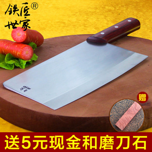 铁匠世家 商用厨刀专业菜刀切片刀不锈钢手工锻打 家用饭店厨刀具