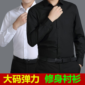 男士弹力修身长袖衬衫免烫竹纤维韩版大码中青年男式短袖上班衬衣