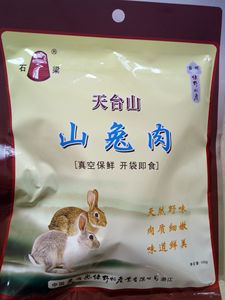 【天台山特产】天台山特产品牌,价格 阿里巴巴