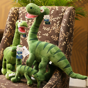 恐龙公仔恐龙当家阿罗同款毛绒玩具小恐龙玩偶布娃娃儿童节礼物
