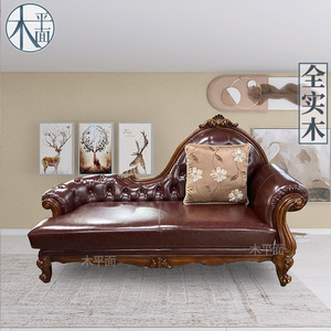 美式实木贵妃椅沙发复古欧式贵妃位 家用真皮客厅美人榻懒人躺椅