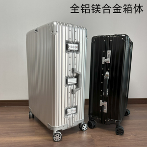 全铝镁合金拉杆箱万向轮托运行李箱男女20寸登机箱密码箱子旅行箱
