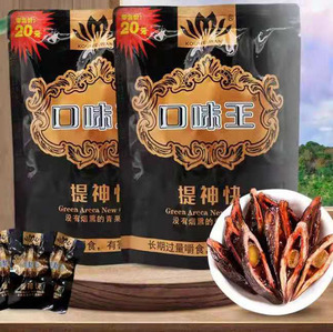 80tb3265182407淘宝槟榔口味王20元