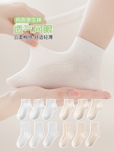 儿童袜子夏季薄款宝宝纯棉男童女一两三四五岁半小学生运动中筒袜