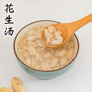 【厦门特产花生汤】厦门特产花生汤品牌,价格 - 阿里巴巴