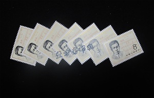 J75聂耳诞生七十周年邮票 套票 保真全新原胶全品