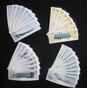 t49 邮政运输邮票 套票 保真全新原胶全品