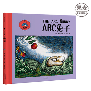 正版abc兔子婉达 盖格 儿童绘本 美国绘本 插图上色版更鲜活生动 童书