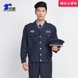 2011款保安制服