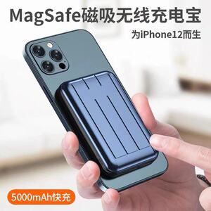 kuke便携背夹磁吸充电宝iphone12手机专用适用于苹果12pro/mini/max