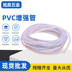时代牌PVC蛇皮软水管纤维增强管网纹线管抗冻塑料水龙头4分6分1寸