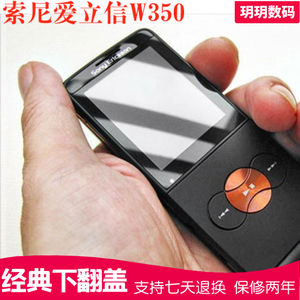 Sony Ericsson/索尼爱立信 W350c经典超薄翻盖手机学生音乐手机
