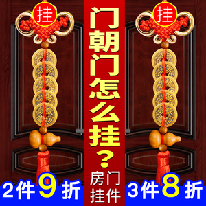五帝钱门对门中国结挂件天然葫芦桃木真品大门对卧室对厕所吉祥结
