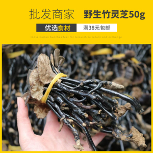 【灵芝云南特级】灵芝云南特级品牌,价格 - 阿里巴巴