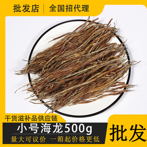 【小海龙干】小海龙干品牌,价格 - 阿里巴巴