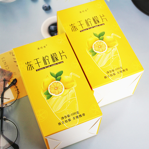 买3送1蒲荷香蜂蜜冻干柠檬片独立包装鲜果茶养生茶包泡水喝柠檬茶