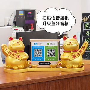 创意招财猫新店开张礼物美容院收银台装饰品生意兴隆摆件开业礼品