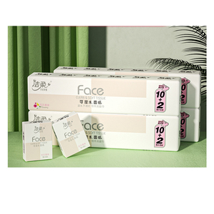洁柔手帕纸face百花香4层8片48小包4条纸巾餐巾纸