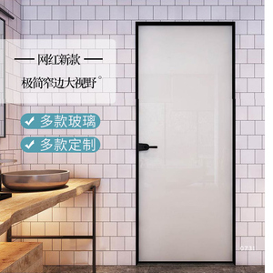 南京博仕门窗定制钛镁铝合金平开门洗手间门浴室推拉门厕所门家用