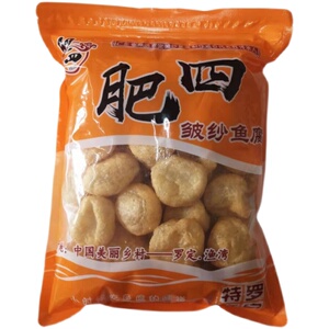 广东传统顺徳 云浮 罗定地方特色小食美食肥四皱纱鱼腐 鱼豆腐