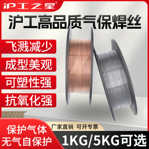 沪工无气二保焊丝0.8 1.0药芯二保焊机焊丝无气自保气保焊电焊丝