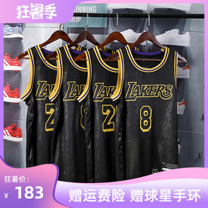 正品科比前8后24号黑金复刻蛇纹球衣湖人复古纪念版曼巴篮球服潮