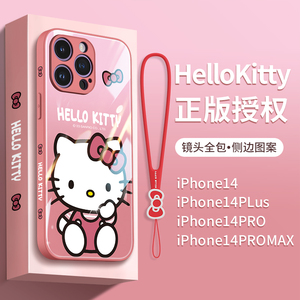HelloKitty正版适用苹果14promax手机壳新款iPhone13液态玻璃凯蒂猫可爱卡通创意高级感KT防摔POR女带挂绳潮
