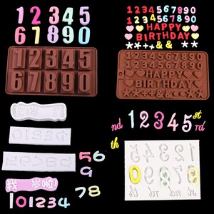 几岁数字diy手工巧克力26个字母硅胶翻糖模具立体字母黏土用切模