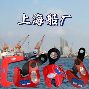 定制上海船厂阙叶上船牌吊钩大开口L型LA型CD型CDH型KD型DFQ型