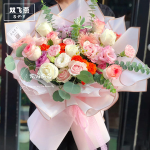 20张金边韩素纸果冻膜玫瑰花鲜花雾面包装纸鲜花包装袋花束包装