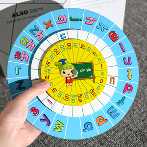 早教益智拼音转盘教玩具一年级小学生字母表训练拼读游戏道具韵母